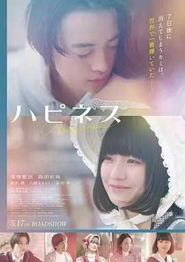 深渊回声高清电影手机免费在线观看