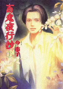纸鸢与风治愈动漫在线观看