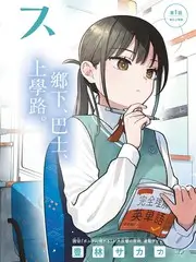 山野厨房综艺全集在线观看