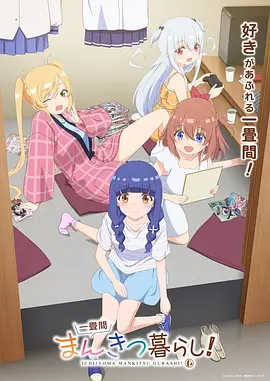 荒原信使漫画全集在线观看
