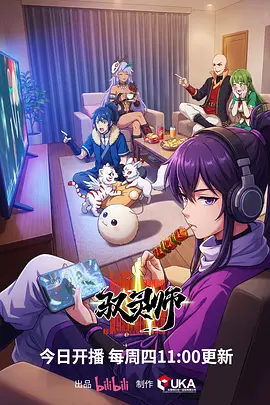 十九号画室漫画在线观看