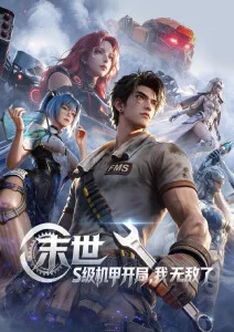 动画原画手绘趋势资讯